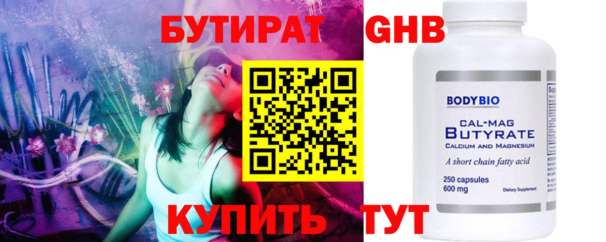 Меф кристаллы  A PVP СОЛЬ   Марихуана  ГАШ  Cocaine  Вход с VPN  Гашиш  Лсд 25  Видное  Купить закладку  МЕФ 