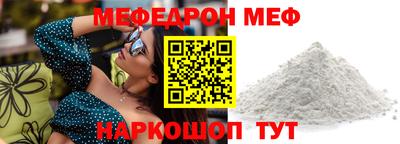 кокс Кунгур