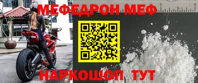 кокс Кунгур