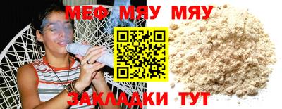 кокс Кунгур