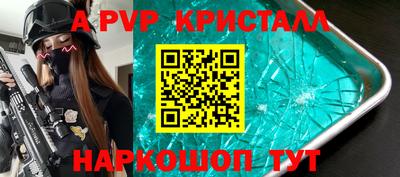 меф VHQ Кумертау