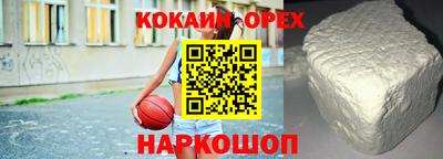 кокс Кунгур