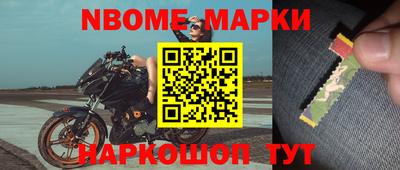 меф VHQ Кумертау