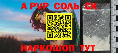 кокс Кунгур