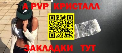 меф VHQ Кумертау
