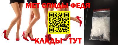 меф VHQ Кумертау