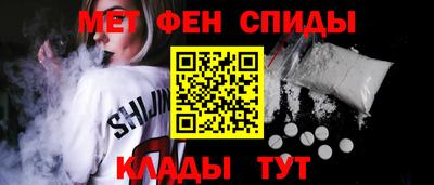 меф VHQ Кумертау