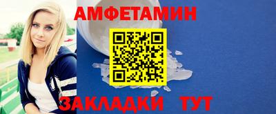 меф VHQ Кумертау