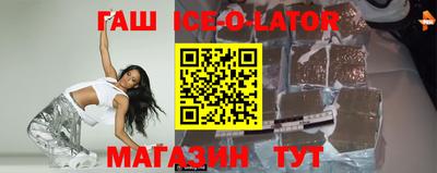 меф VHQ Кумертау