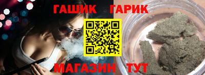 меф VHQ Кумертау