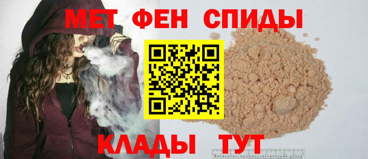 Видное  Метамфетамин витя  Вход с VPN 